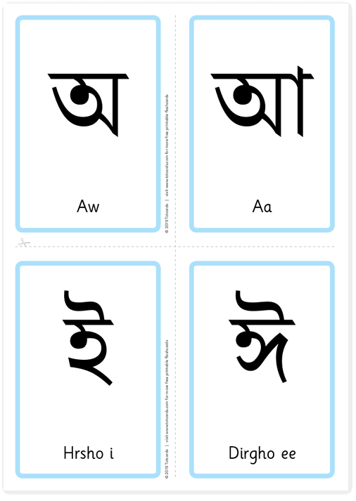 Free Bengali alphabet flashcards