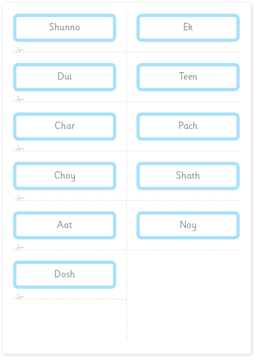 Free Bengali number flashcards
