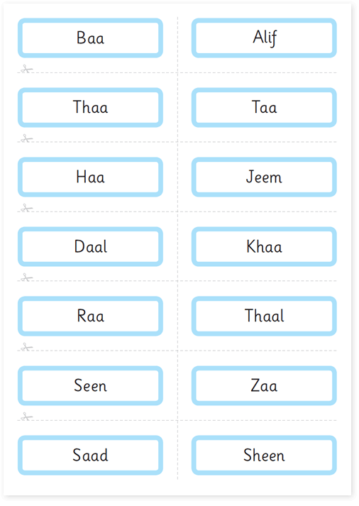 Free Arabic alphabet flashcards